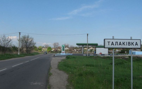 Пострадавшие от войны поселки получат от Мариуполя 12 млн гривен (ФОТО)