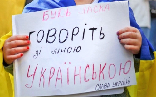 У різних містах відбудеться флешмоб «Маріуполь українською» - як взяти участь