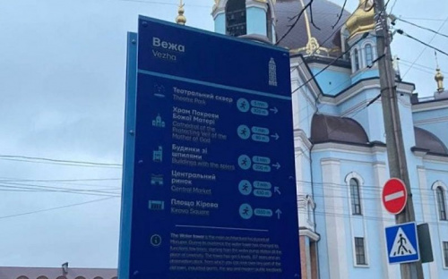 В Мариуполе установят до 40 навигаторов с оригинальным дизайном