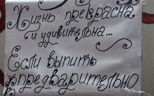 Мариупольцы открыли глаза участковым на «наливайку» со стихами и самогоном (ФОТО)