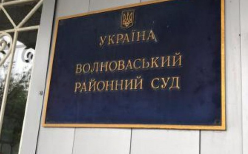 На Донетчине судья ездила на неподконтрольные территории с фальшивым паспортом