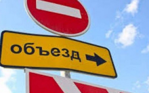 В Мариуполе для трех автобусов изменят схему движения