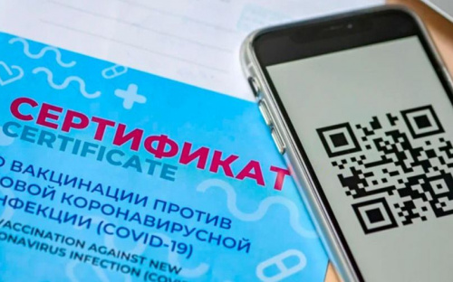 В Мариуполе упростили процедуру получения COVID-сертификата