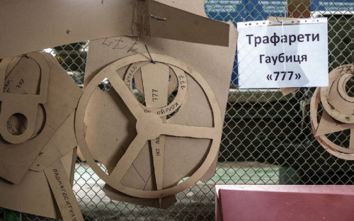 Наче 