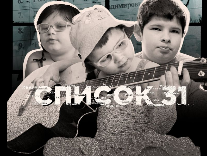 Маріуполець розповів, як росія викрадає дітей