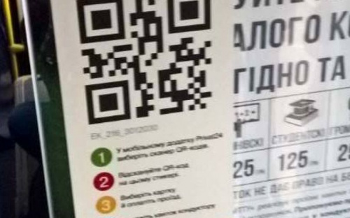Электронные билеты в муниципальном транспорте Мариуполя внедрят с 1 ноября (ФОТО)