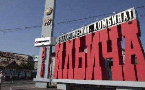 На меткомбинате в Мариуполе обвал перекрытия