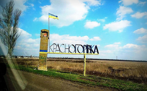 Красногорівка частково окупована:  в яких районах міста точаться бої   – карта