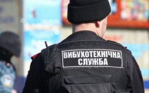 До восьми лет тюрьмы: в Украине ужесточили наказание за фейковое минирование