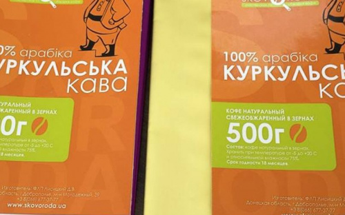 Донецкие куркули представили на конкурс более 80-ти новых бизнес-проектов (ФОТО)