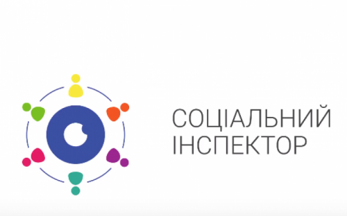 Мариупольцы смогут отслеживать, на что тратятся средства местного бюджета (ВИДЕО)