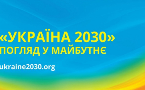 В МГУ презентуют Доктрину сбалансированного развития