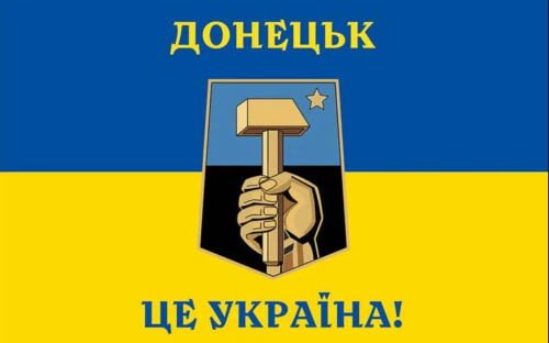 Їх скоро будуть бити: чому у Донецьку стали ненавидіти росіян