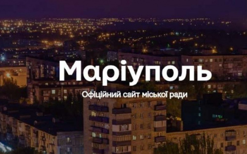Мариупольцам предлагают высказаться о новом сайте городского совета
