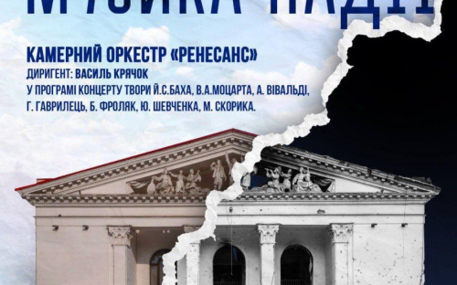 У столиці стартує новий проєкт 