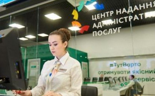 Стало известно, когда возобновится работа ЦПАУ в Мариуполе 