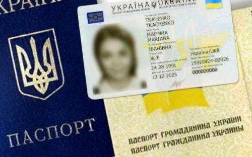 Украинцы с 14 лет смогут одновременно получать паспорт и ИНН