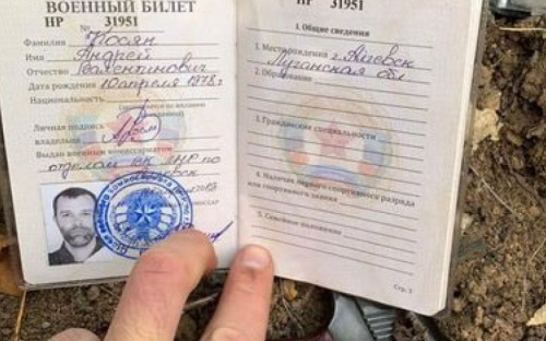 В Донбассе задержали вооруженного российского шпиона