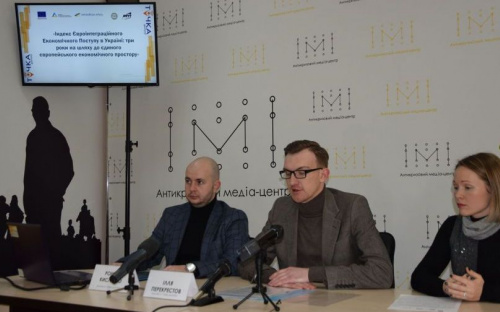 Донецкая область заняла последнее место в рейтинге регионов по показателю евроинтеграционного экономического развития