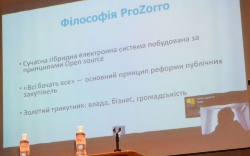На круглый стол бизнесменов в Мариуполе не приехала большая часть спикеров (ФОТО)