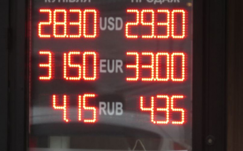 Валютный ажиотаж. В Мариуполе поток посетителей обменников вырос в полтора раза (ФОТО)