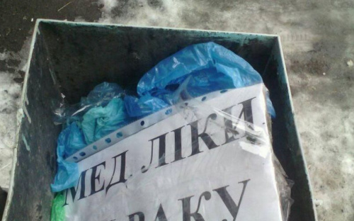Лекарство от рака не должно быть из-под полы – главный онколог Мариуполя Сергей Волошин (ФОТО)