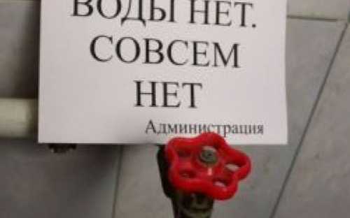 В Мариуполе отключат холодную воду (АДРЕСА)