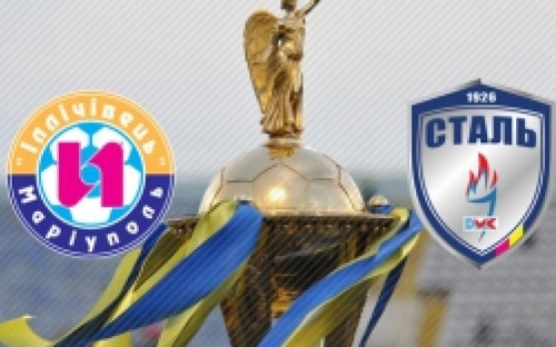 «Ильичевец» в матче 1/8 финала Кубка Украины сыграет со «Сталью»