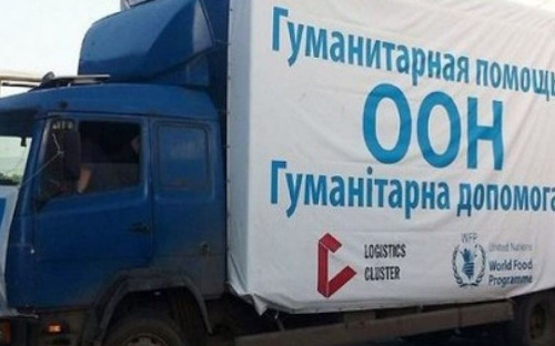 ООН останавливает гуманитарную помощь Донбассу