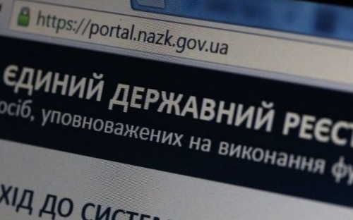 Мариупольского депутата оштрафовали за несвоевременную подачу декларации