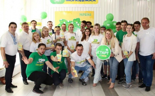 На Донеччині стартував національний молодіжний рух нового формату – Зе!Молодіжка