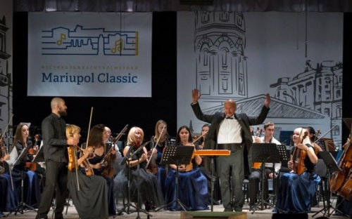 Вальсы Штрауса и популярная классика. Смотрите прямую трансляцию «Mariupol Classic» на «МТВ»