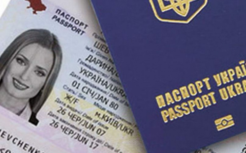 В мариупольских ЦПАУ изменится стоимость оформления биометрических документов и регистрации места жительства