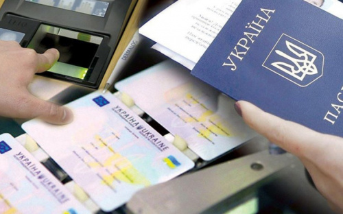 В Україні подорожчає термінове оформлення внутрішнього та закордонного паспортів