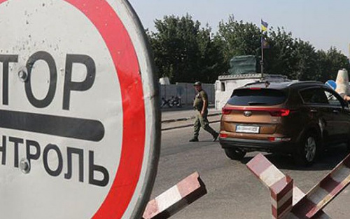 КПВВ «Гнутово» на Донетчине возобновило работу