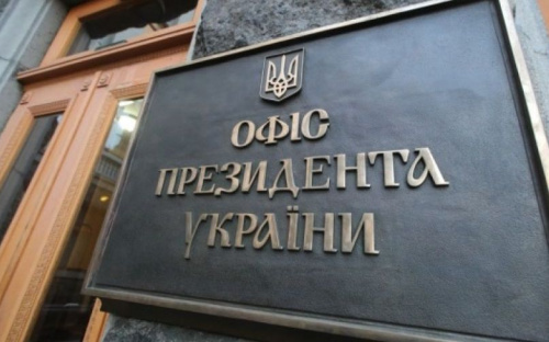 Первые переговоры пройдут на границе с Беларусью, — офис президента
