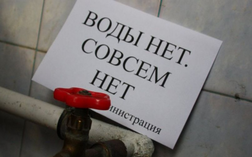 В Мариуполе отключили подачу холодной воды (АДРЕСА) 