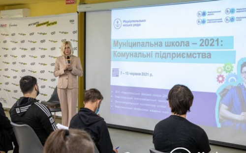 «Муниципальная школа»: коммунальные предприятия Мариуполя открыли свои двери для молодежи