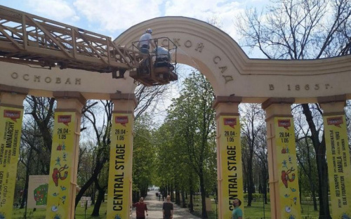 Над входом в Городской сад Мариуполя повесили огромную маску Гоголя (ФОТО+ВИДЕО)