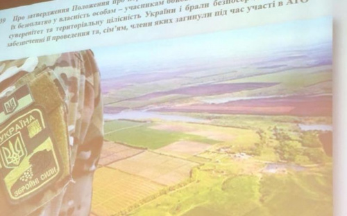 Бойцы АТО получат землю в Мариуполе в соответствии с новым Положением (ФОТО+ВИДЕО)