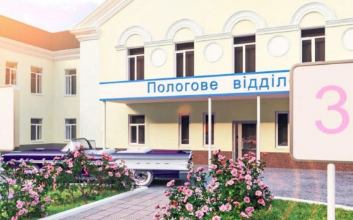 В центре Мариуполя реконструируют и обновят родильное отделение