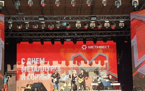В Мариуполе стартовал праздничный концерт ко Дню металлурга (ТРАНСЛЯЦИЯ)