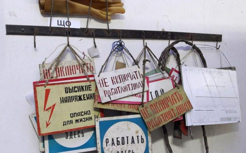 Руководство «Мариупольгаза» подозревают в совершении уголовного преступления