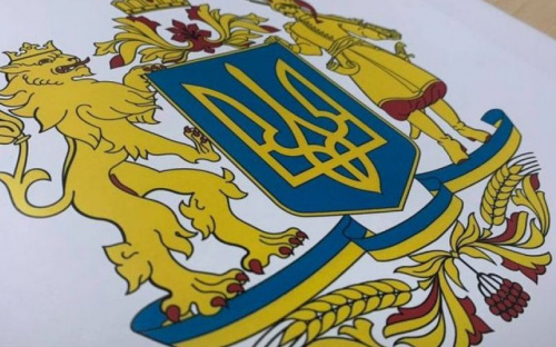У Украины появится большой Государственный Герб: парламент поддержал законопроект в первом чтении