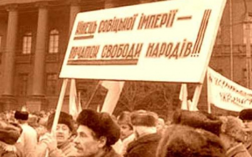 Как голосовал Донбасс: Украина отмечает 25-ю годовщину референдума о независимости (ДОПОЛНЕНО)