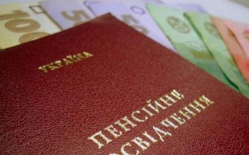 Когда мариупольцы получат пенсию за октябрь?