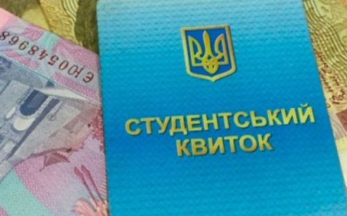 В новом году повысят стипендии украинским студентам