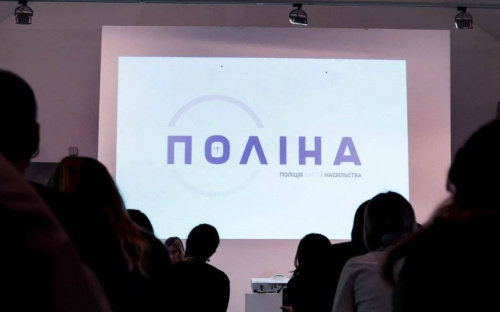В Мариуполе заработают мобильные бригады противодействия домашнему насилию (ИНФОГРАФИКА)