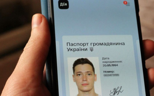 Украина первой в мире приравняет цифровой паспорт к обычному