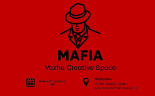 Мариупольских мафиози приглашают в Vezha Creative Space